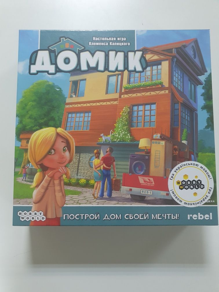 НОВАЯ Настольная игра "Домик"