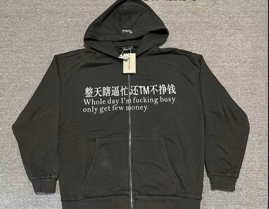 Кофта зіпка Broken Moon Praying