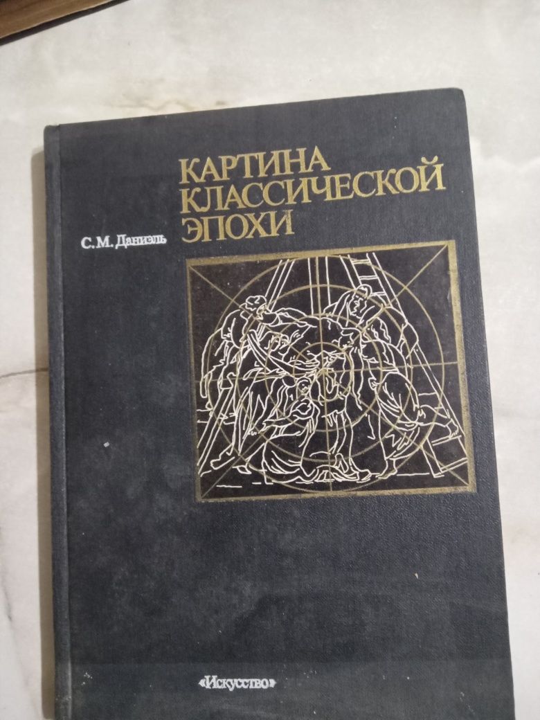 Книги про творчість