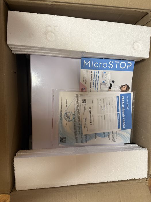 Сухожарова шафа для стерилізації Microstop ГП10