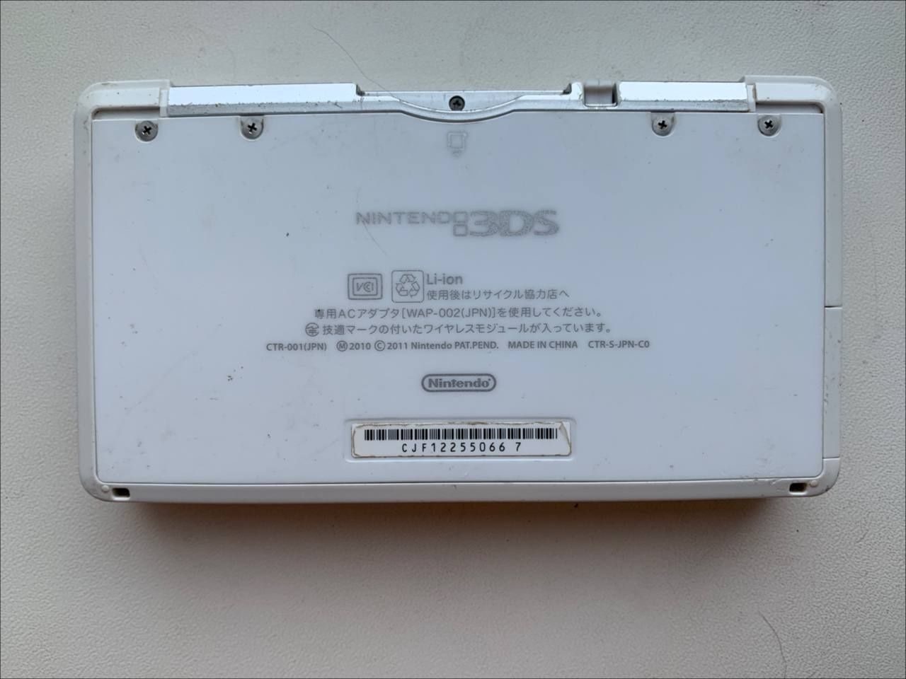 Nintendo 3DS White +карта пам'яті