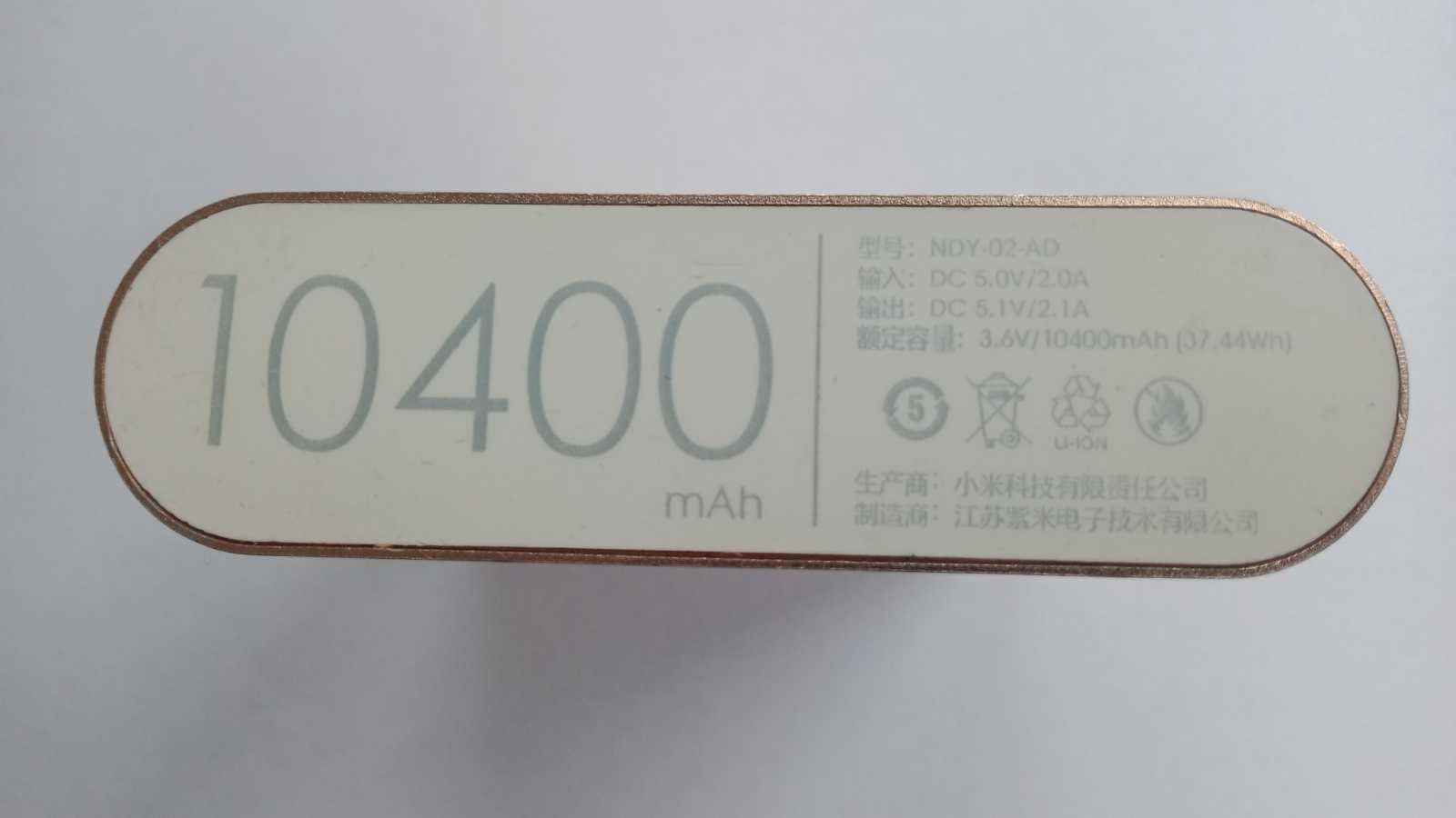 Зовнішній акумулятор, павербанк (Power Bank XIAOMI)  10400 mAh