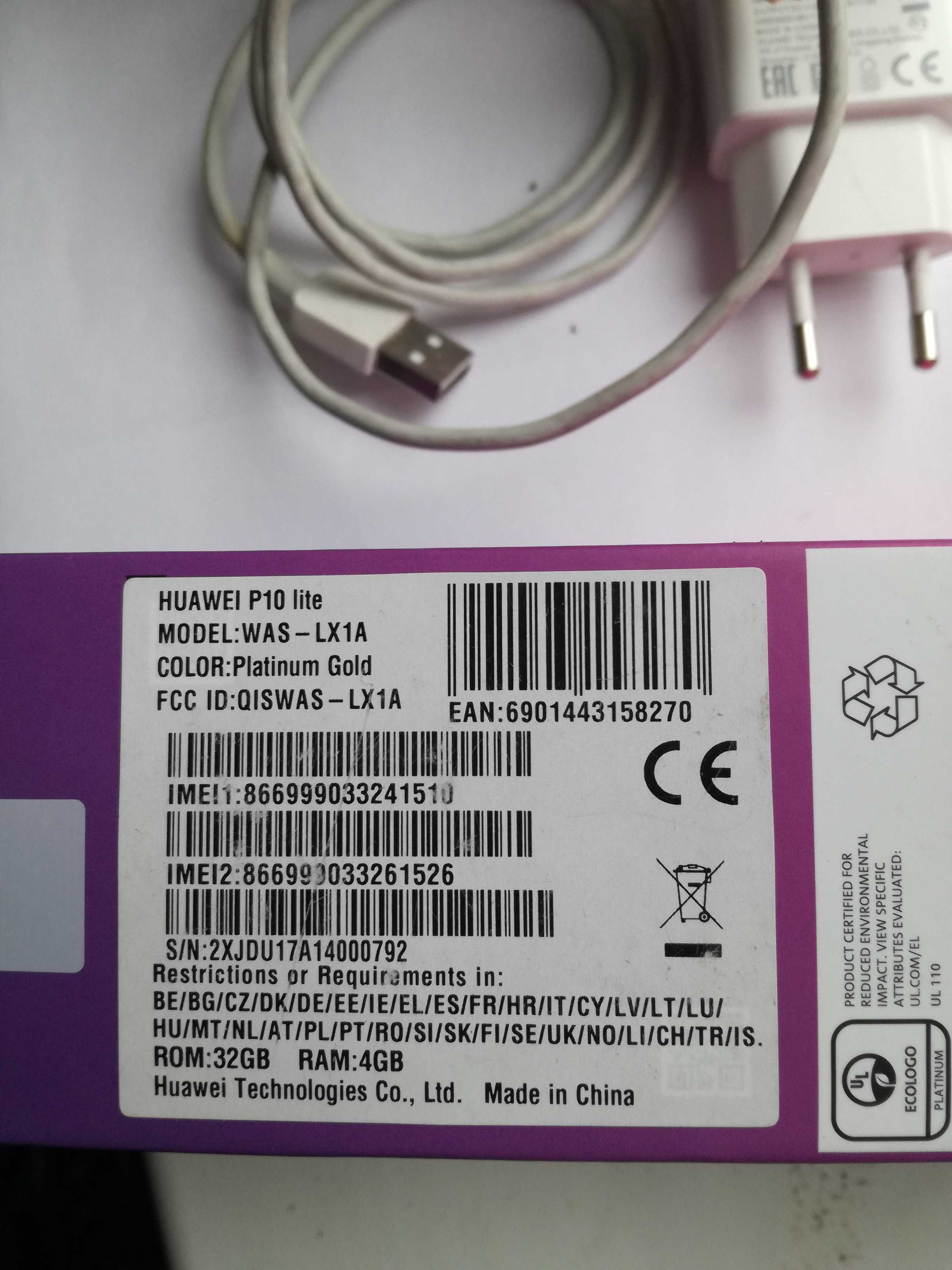Huawei P10 lite (Модель WAS-LX1)