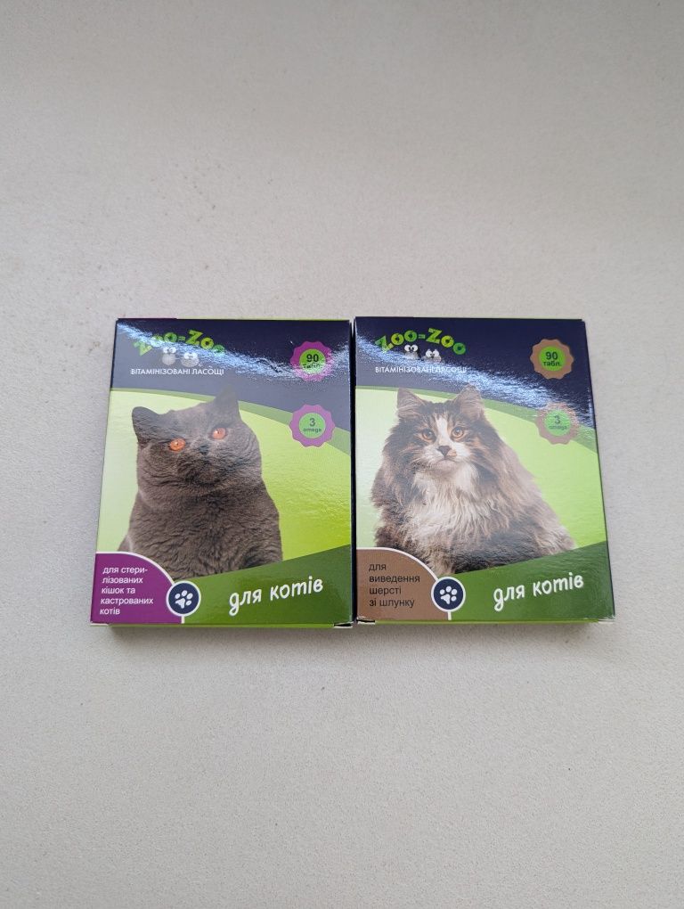 Набір смаколиків для котів GimCat, Brit care, Zoo-zoo