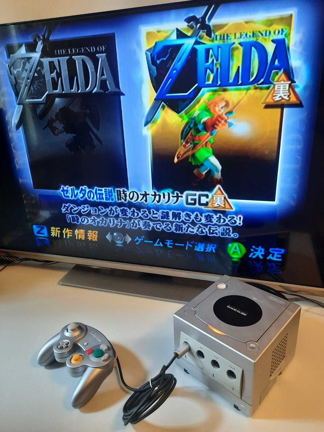 Zelda: Ocarina of Time / Master Quest (Ura) - GameCube [NTSC-J]