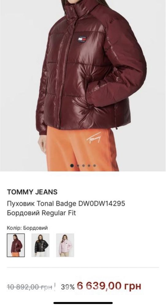 tommy hilfiger куртка пуховик