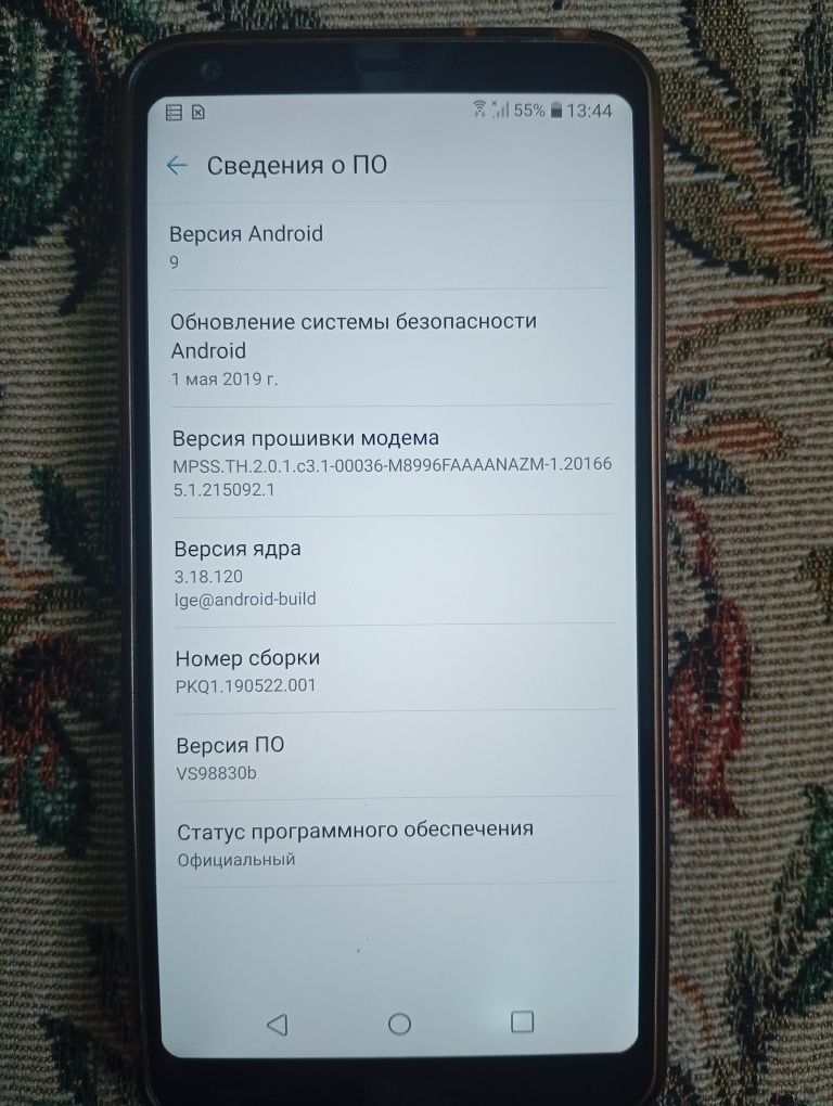 LG G6 4/32 Android 9