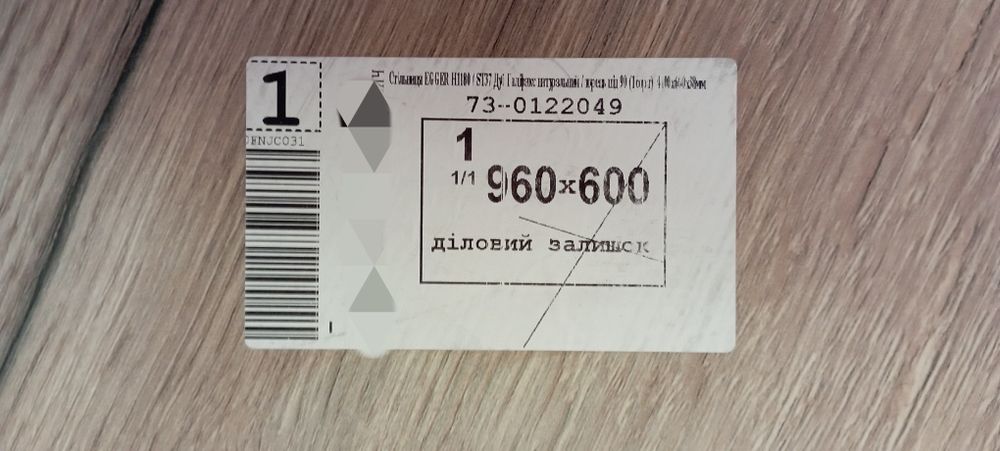 Столешница Egger 38 мм H1180 ST37 Дуб Галифакс натуральный 4100x600мм
