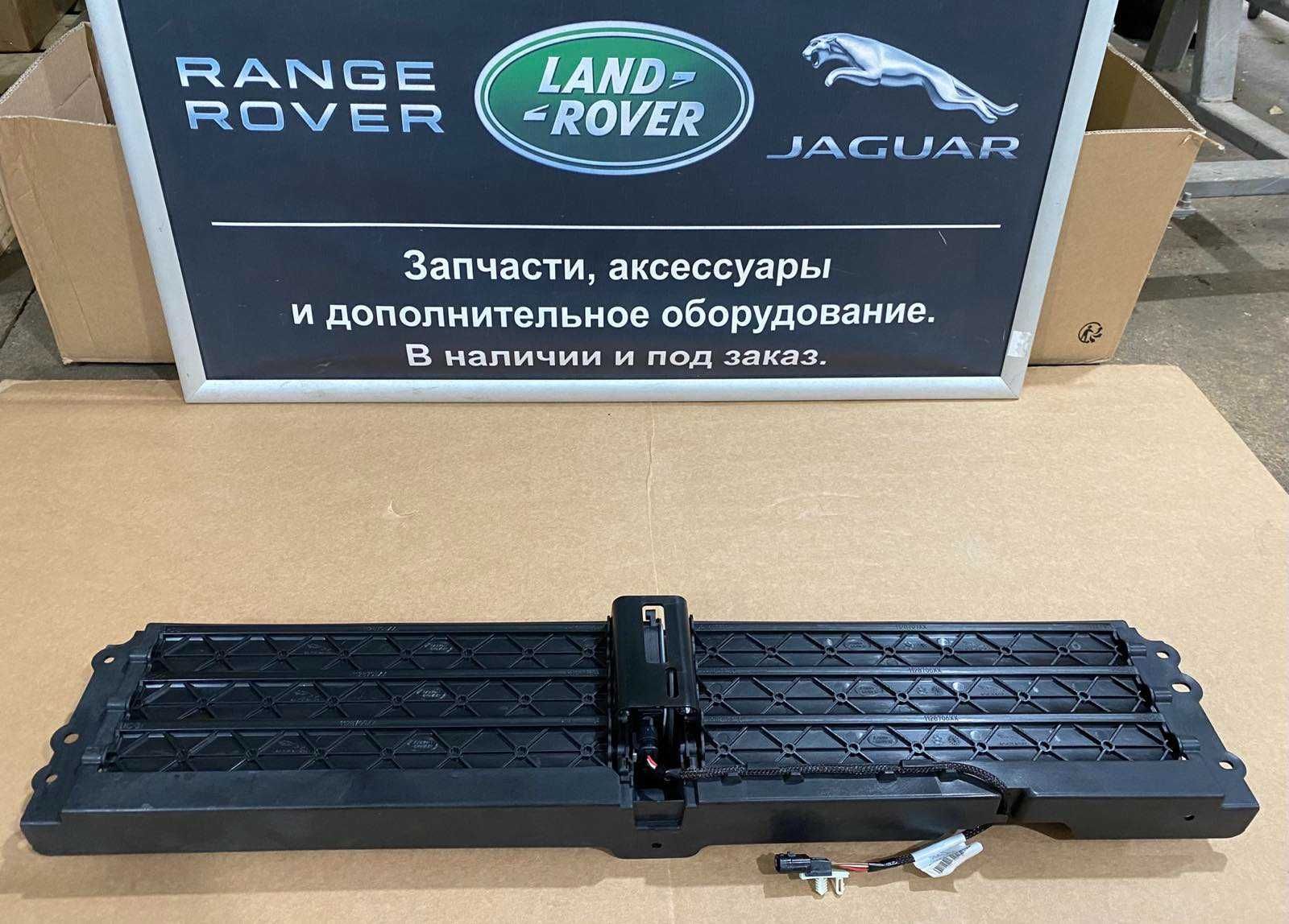 Жалюзі активна решітка заслонка радіатора Jaguar I-Pace Ягуар АйПейс