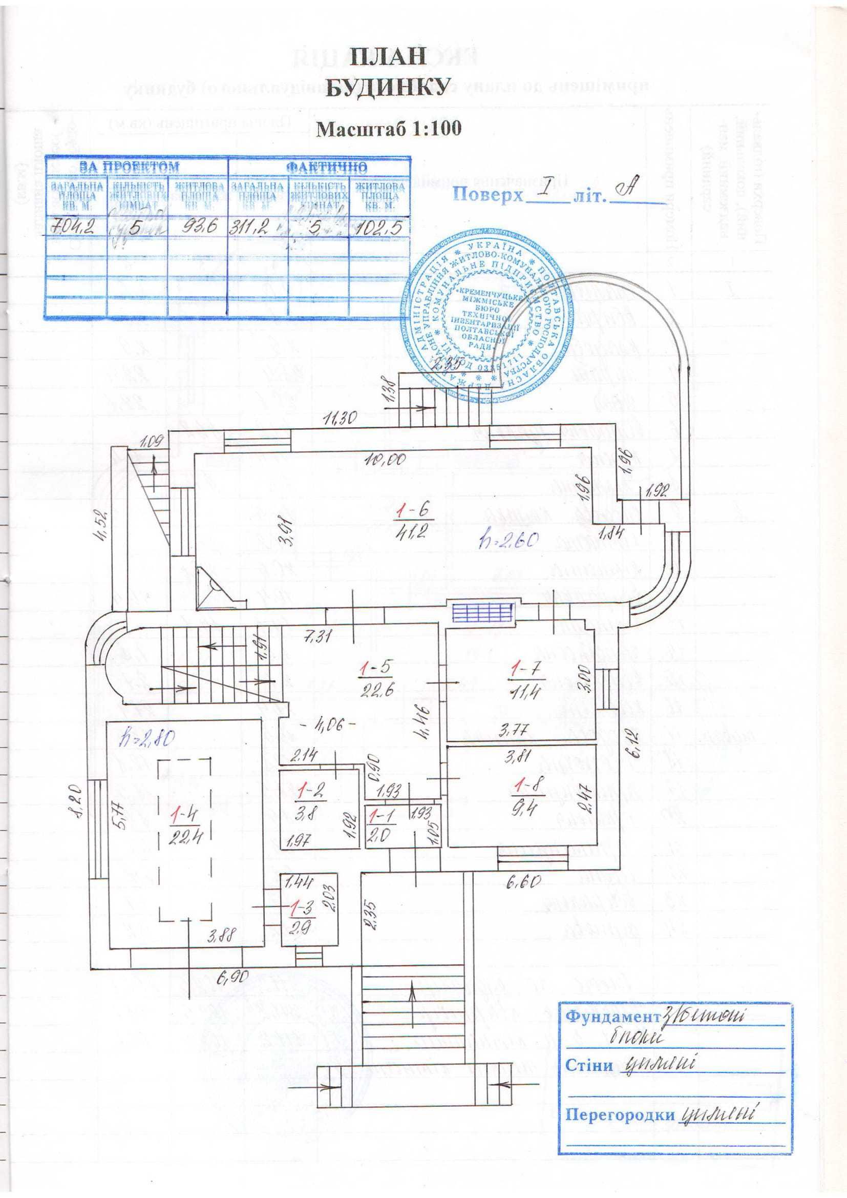 Продается дом 310 кв.