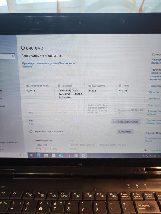 Продам ноутбук Asus K50IJ в гарному стані