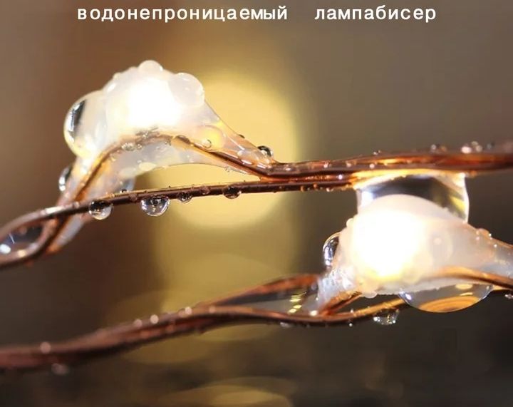 Светодиодная гирлянда нить Роса 100LED 10м USB