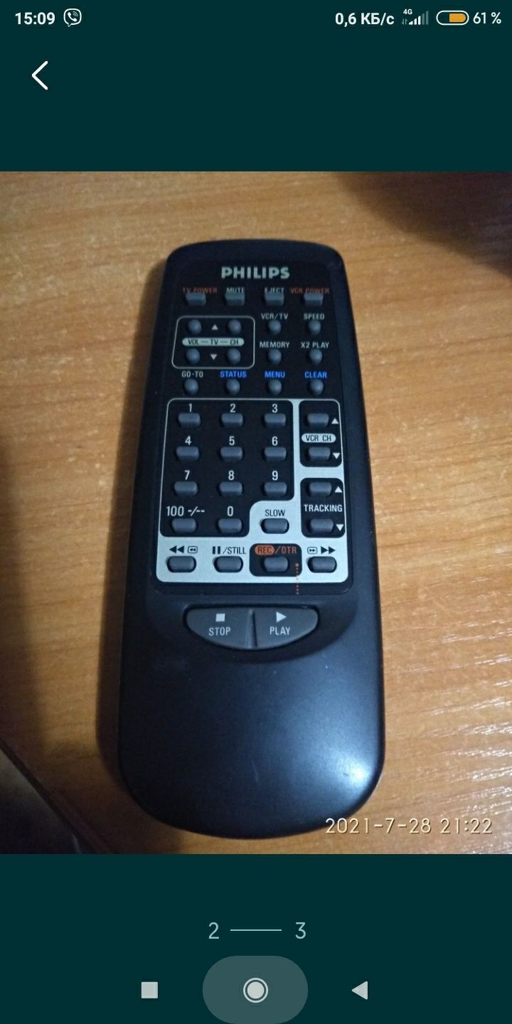 VCR Philips VR- 255