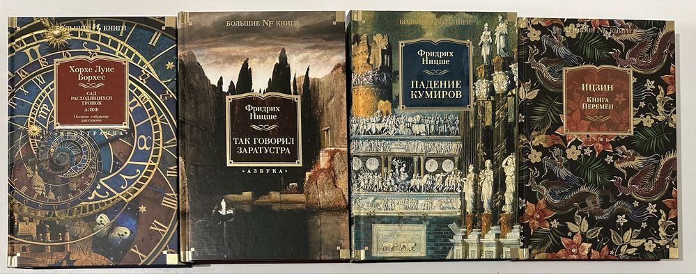 Научная литература. Non-Fiction. Большие книги. Философия, история