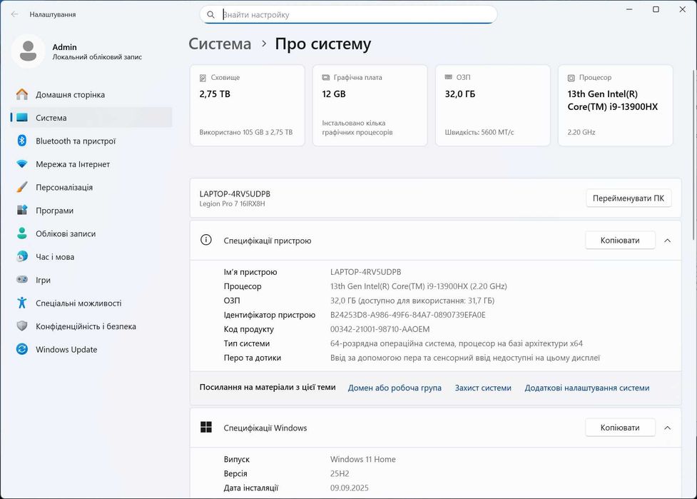 Lenovo Legion Pro 7 (16" IPS 240Hz/ i9-13900HX/ 32DDR5/ 3Tb SSD/ 4080)