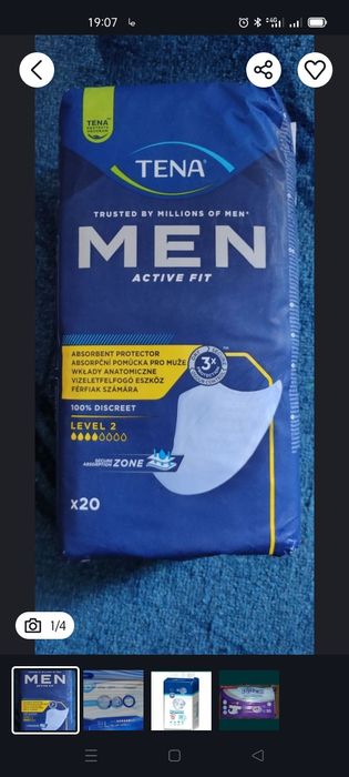 Продам прокладки урологічні