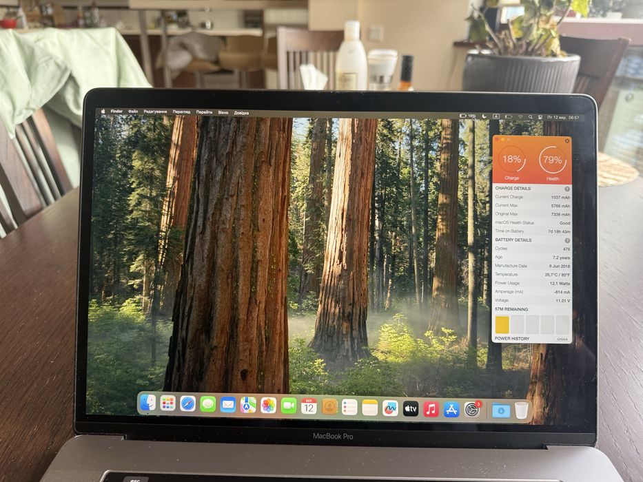 Apple MacBook Pro 15 2008