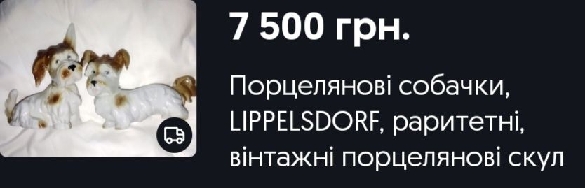 Чебурашка из СССР, размер 6 см