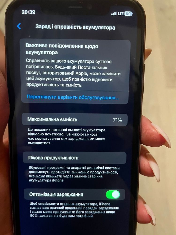 iphone 11 в гарному стані