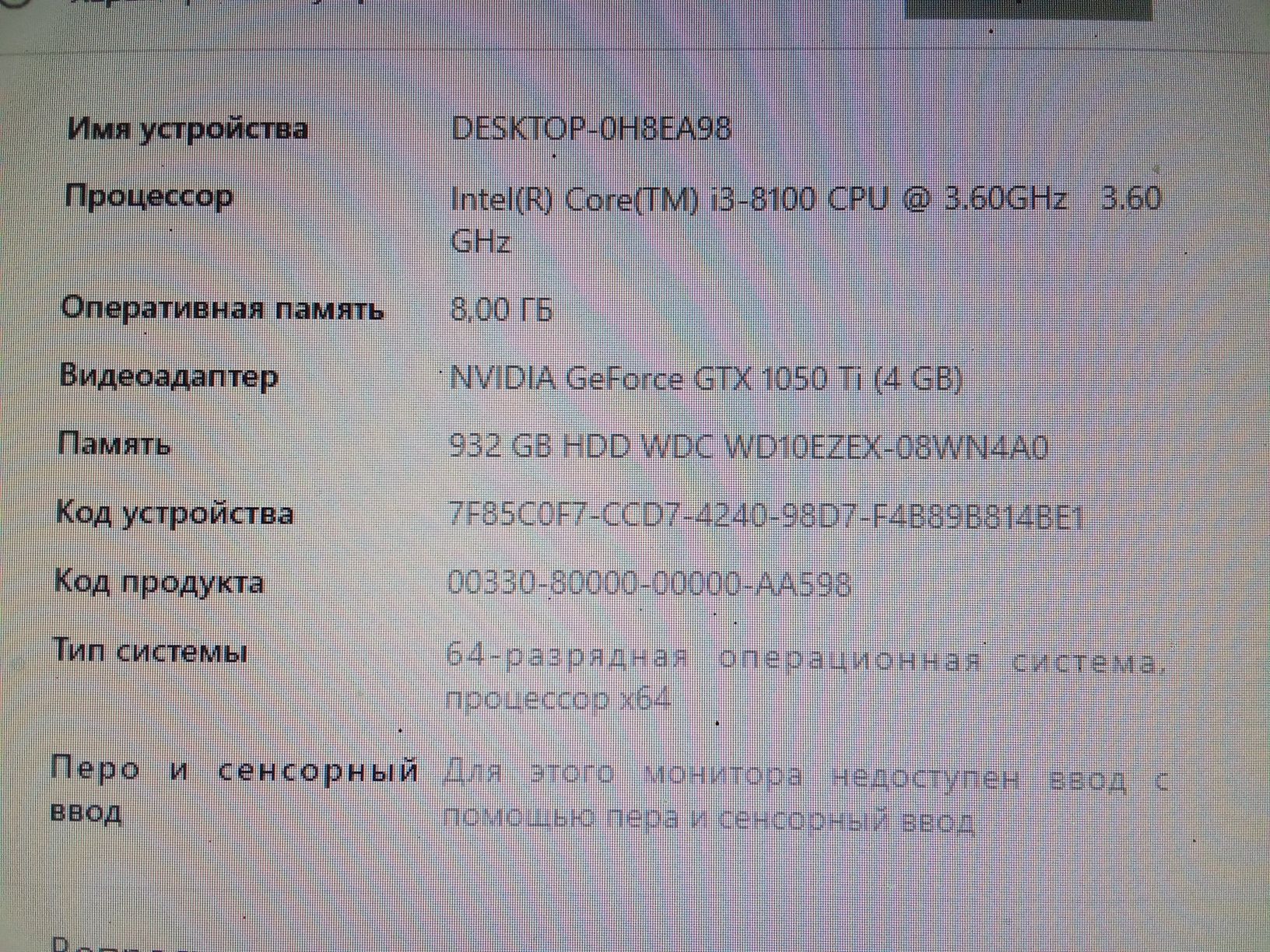 ПК для средних игр