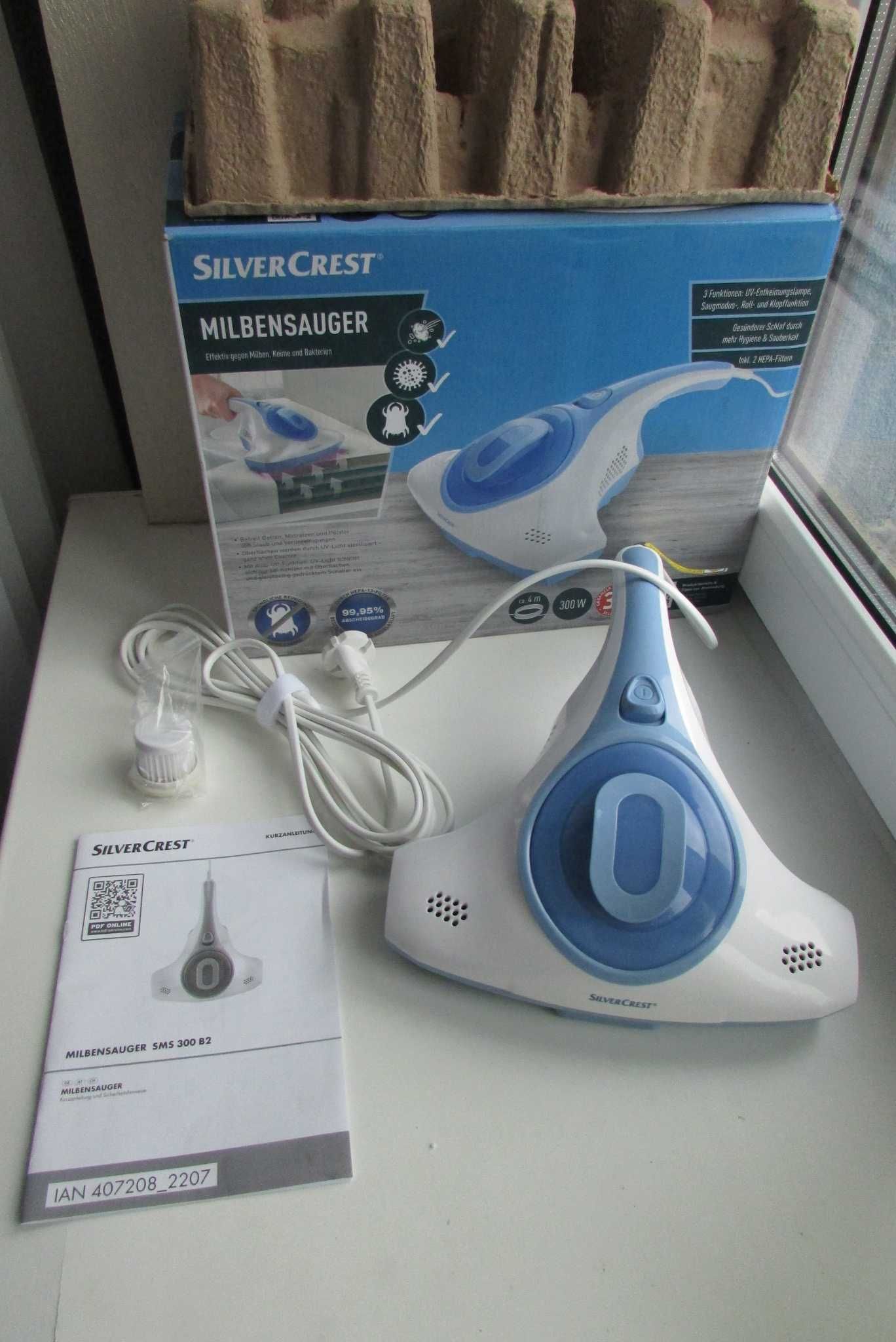Ручний пилосос антибактеріальний із УФ лампою Silver Crest SMS 300 B2