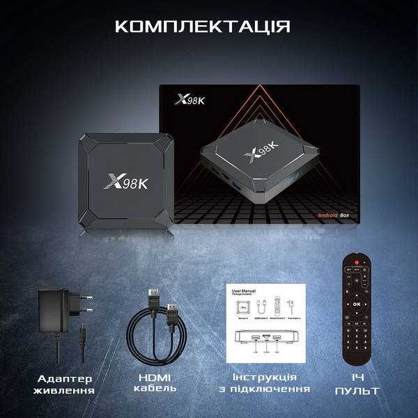 X98K 2гб 16Гб RK3528 Смарт ТВ Приставка Андроїд 13 WiFi 6 Smart TV box
