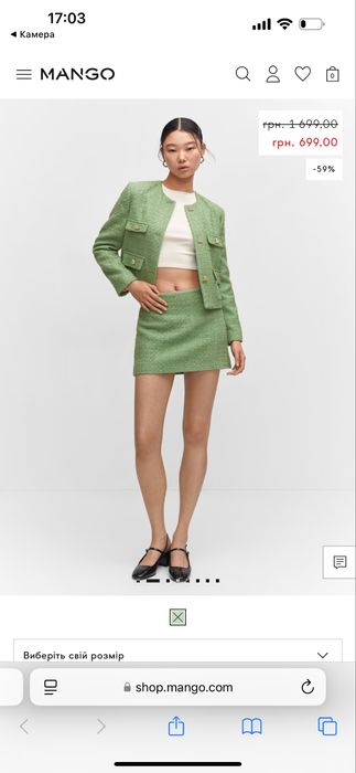 Юбка mango tweed miniskirt