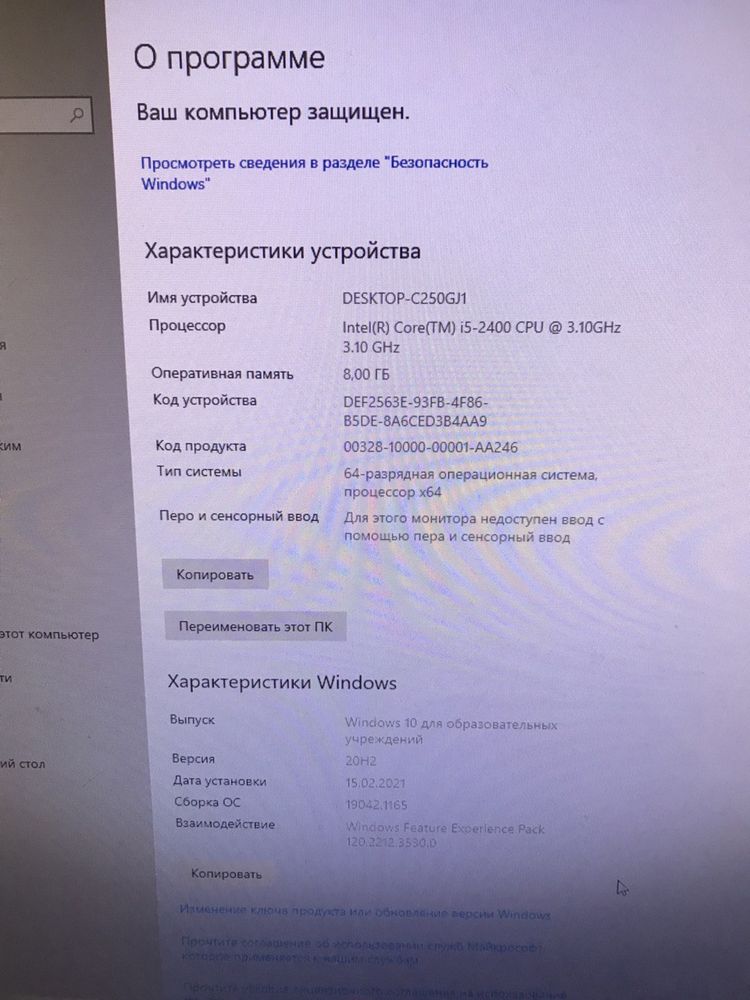 Ігровий Комп’ютер