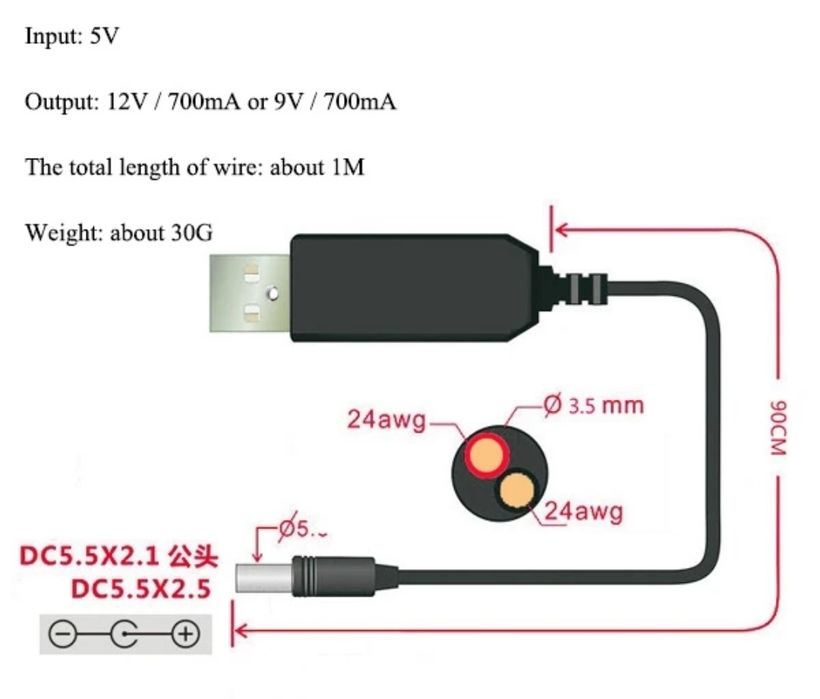 Адаптер для роутера 12 в