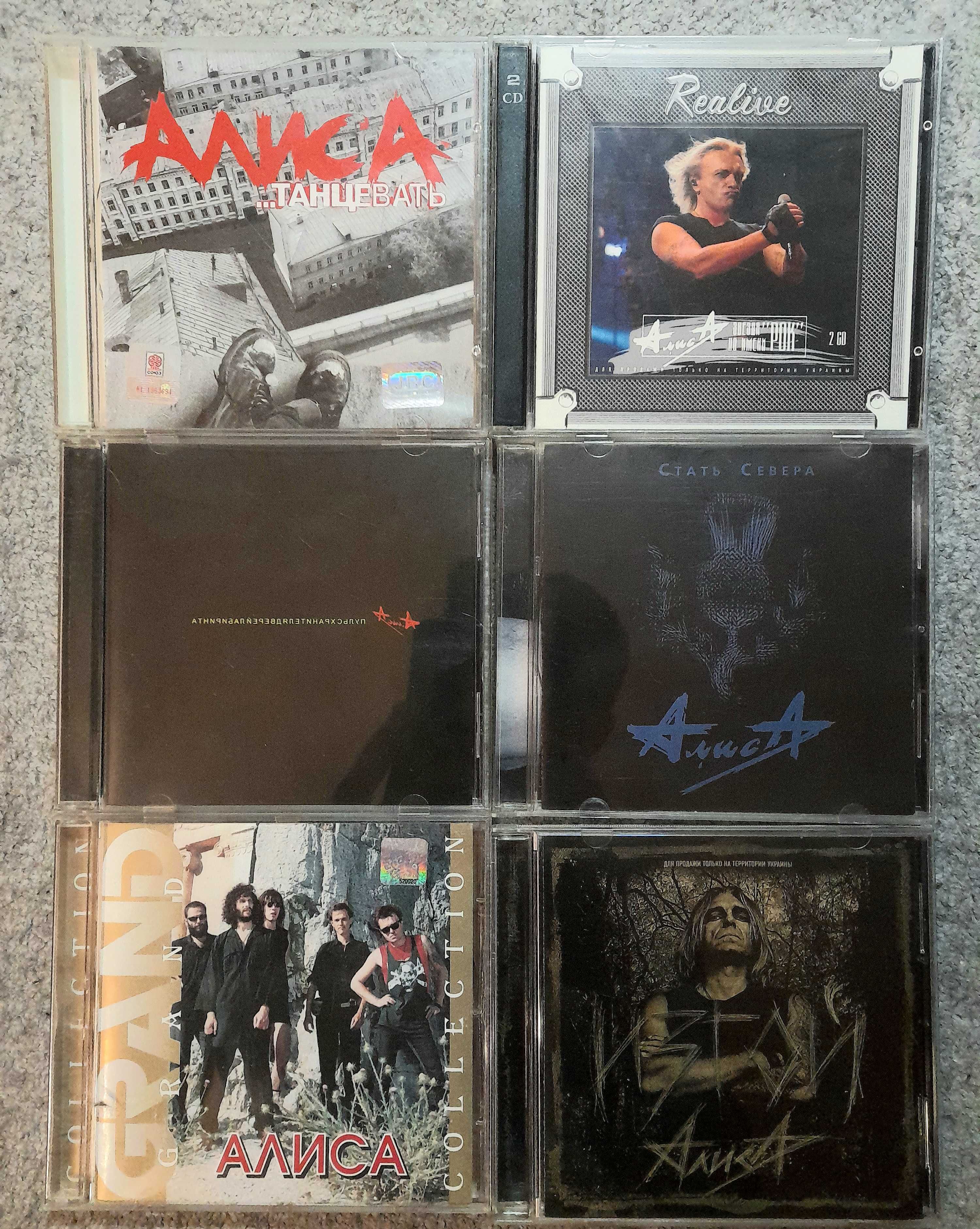CD диски русский рок. Цена от 60гр.