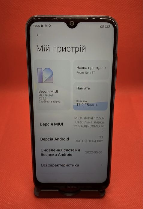 Продається Смартфон Redmi 8Т