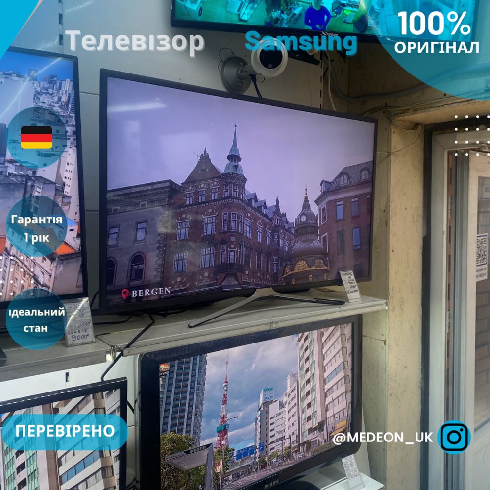 Samsung smart телевізор 40 діагональ