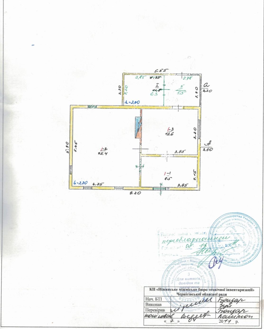 Продам будинок в с. Кобижча