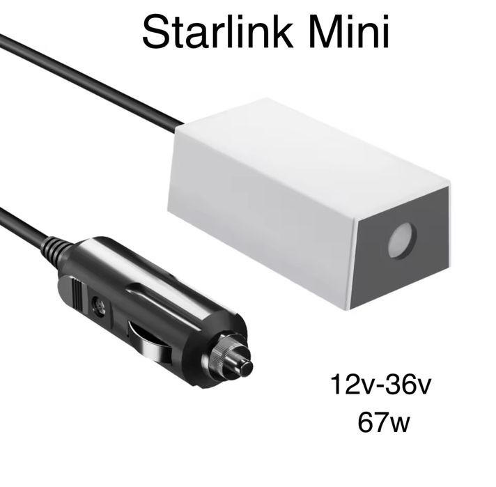 Преретворювач Напруги для Starlink Mini / DC/ блок живлення