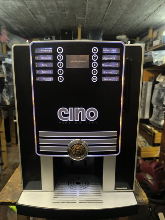 Кофемашина Rheavendors cino grande