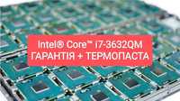 Intel Core i7-3632QM | Процесори для апгрейду ноутбуків. Гарантія!