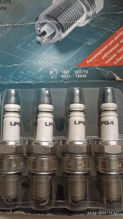 Свечи под ГБО. Стандарт