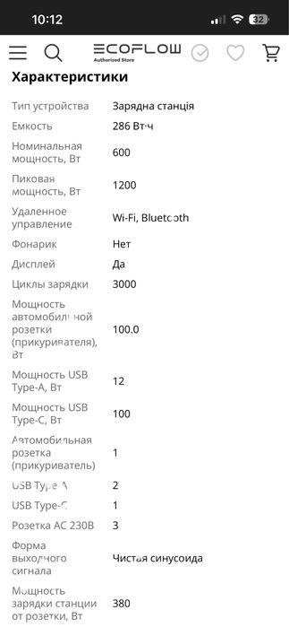 Ecoflow river 3 plus