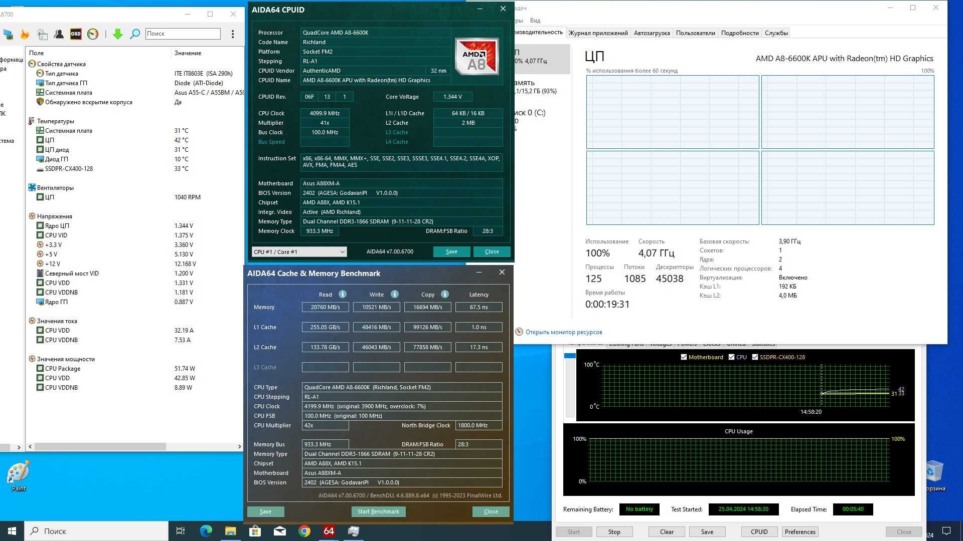 AMD A8-6600K ( FM2 FM2+ ) 4.2+ GHz 4c/4Mb + HD 8570D (№9P90624E30315)