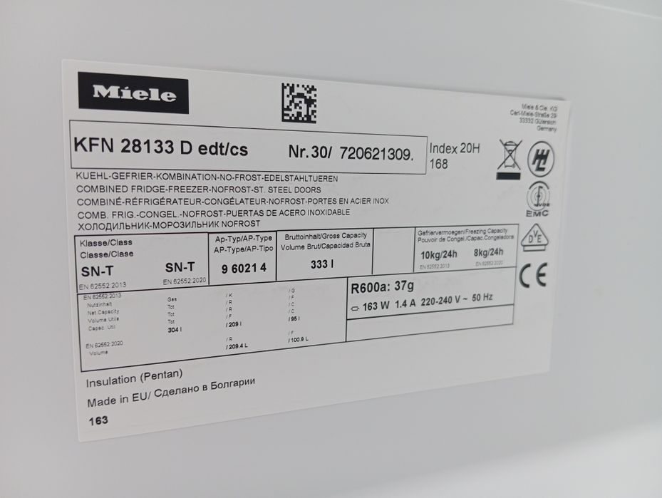 Холодильник Miele No-Frost нержавейка 185см INVERTER A+++ из Германии