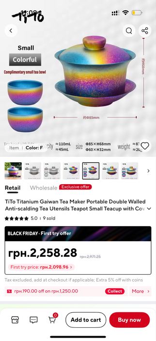 Набор Титановая Гайвань + 2 Пиалы для Чайной Церемонии Чайна Церемонія