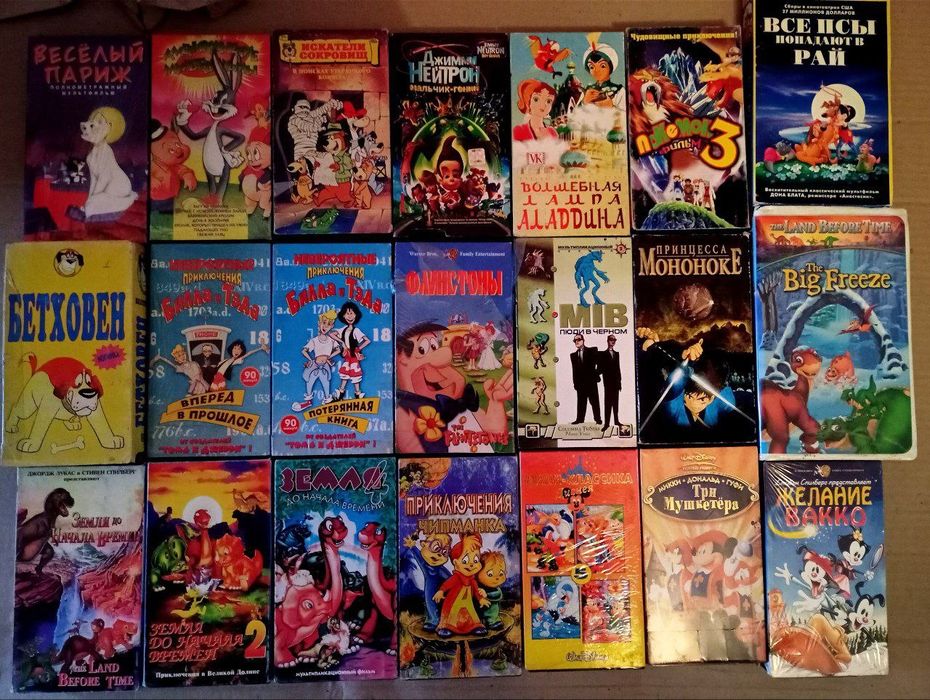 Видеокассеты VHS