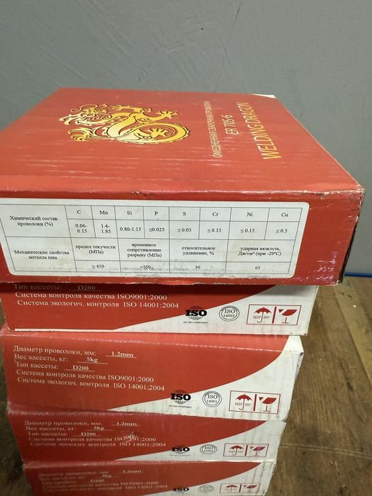 Дріт проволока 1.2 мм катушки 5 кг 09г2с для полуавтомата
