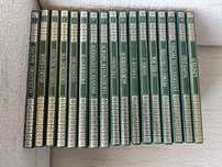 Os grandes da história - 17 livros