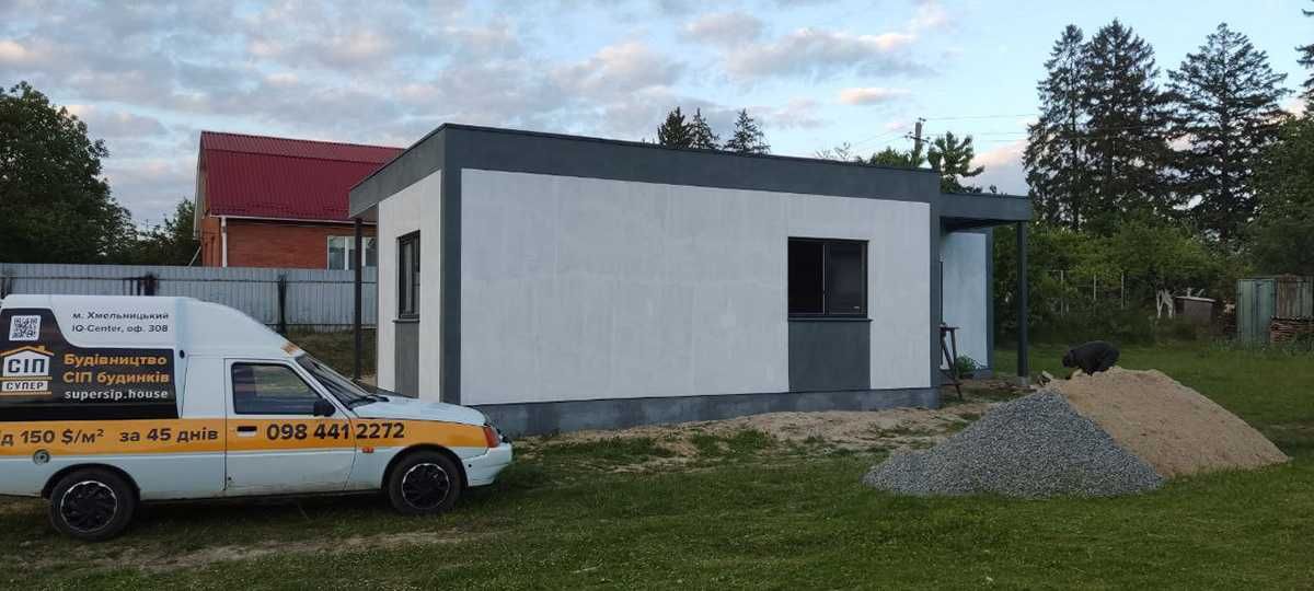 Будівництво будинку ПІД КЛЮЧ до 45 днів СІП дом Домокомплект Бригада