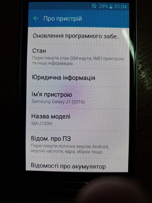 Samsung Galaxy J1 (2016)
