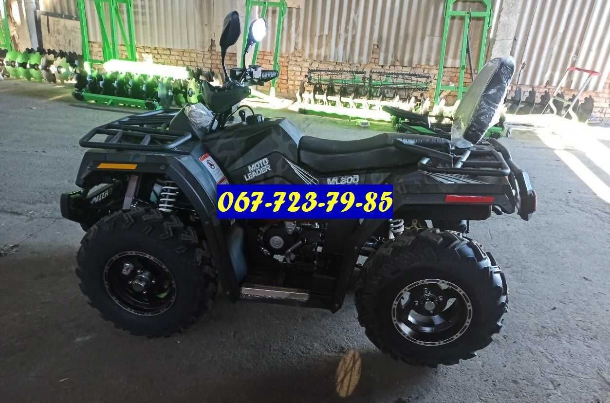 Квадроцикл Hisun 300 ATV - 300 кубов - 4х2 - Доставка