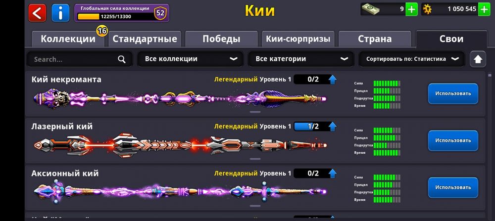 Акаунт 8 Ball Pool олдовий з 2018 року