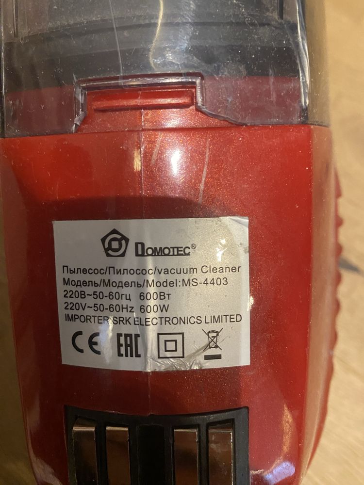 Пилосос Domotec MS-4403