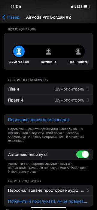 Навушники AirPods Pro 2/Airpods pro 2